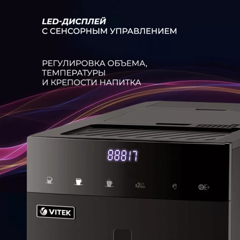 ���������� Vitek Metropolis VT-8700