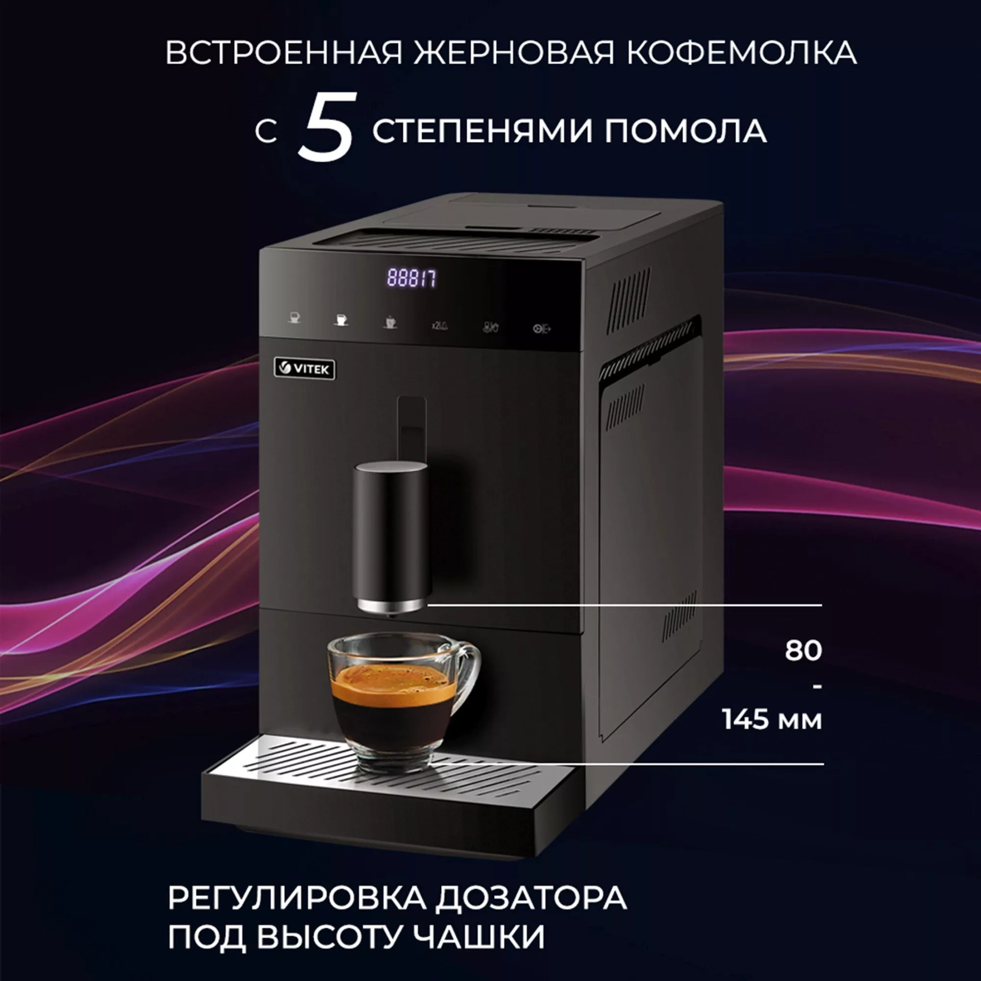 ���������� Vitek Metropolis VT-8700