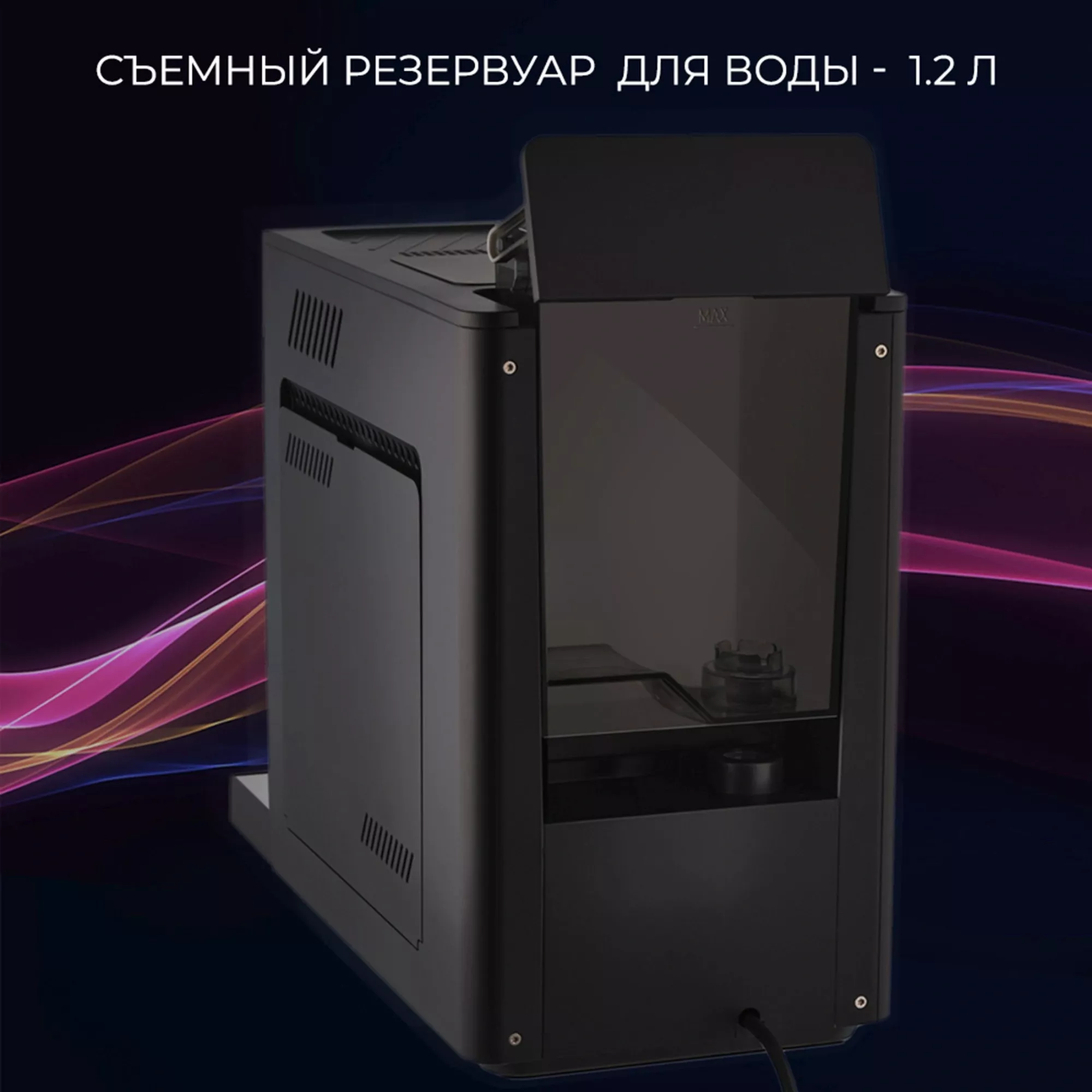 ���������� Vitek Metropolis VT-8700