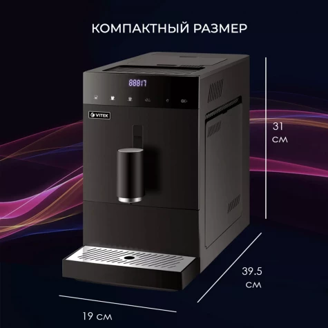 ���������� Vitek Metropolis VT-8700