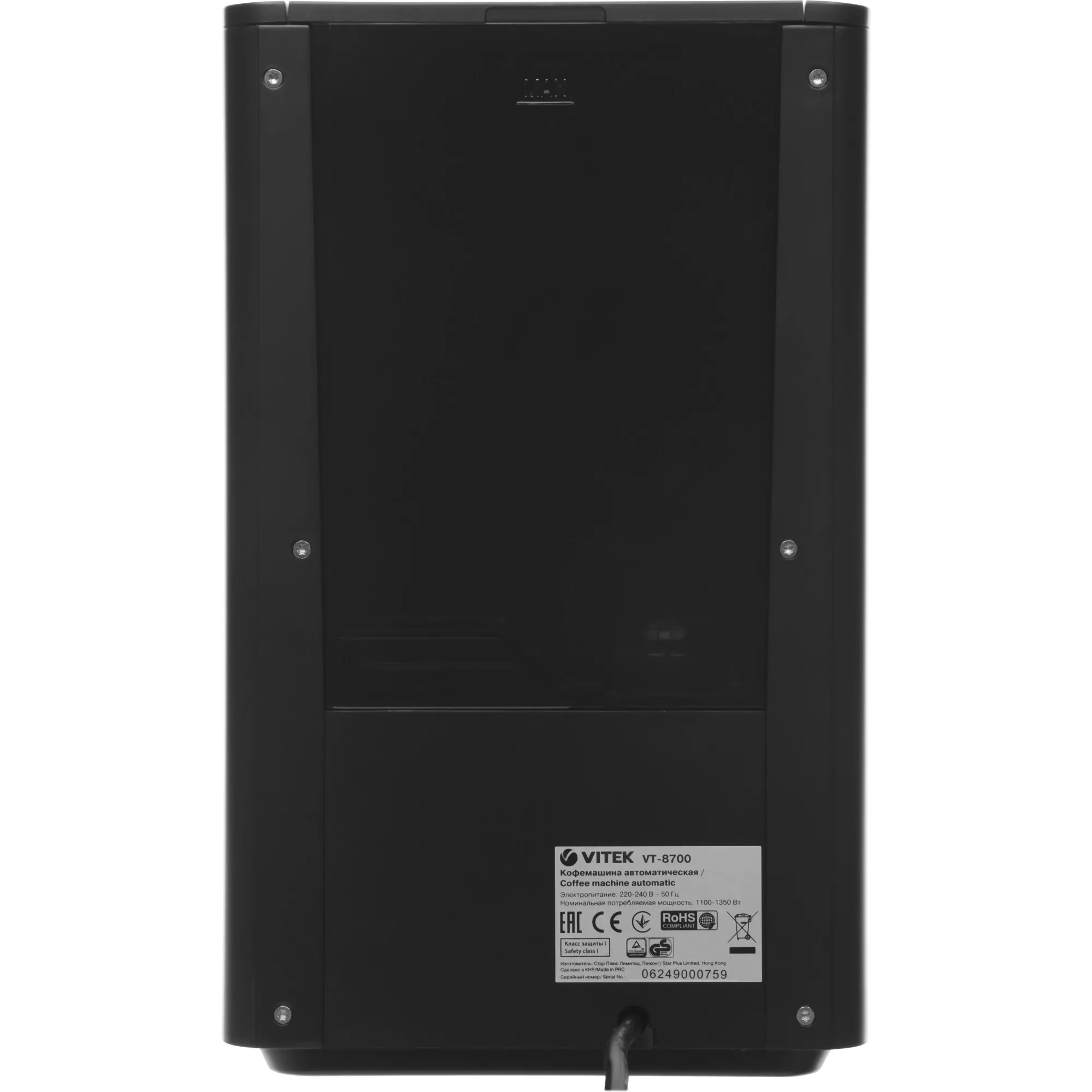 ���������� Vitek Metropolis VT-8700
