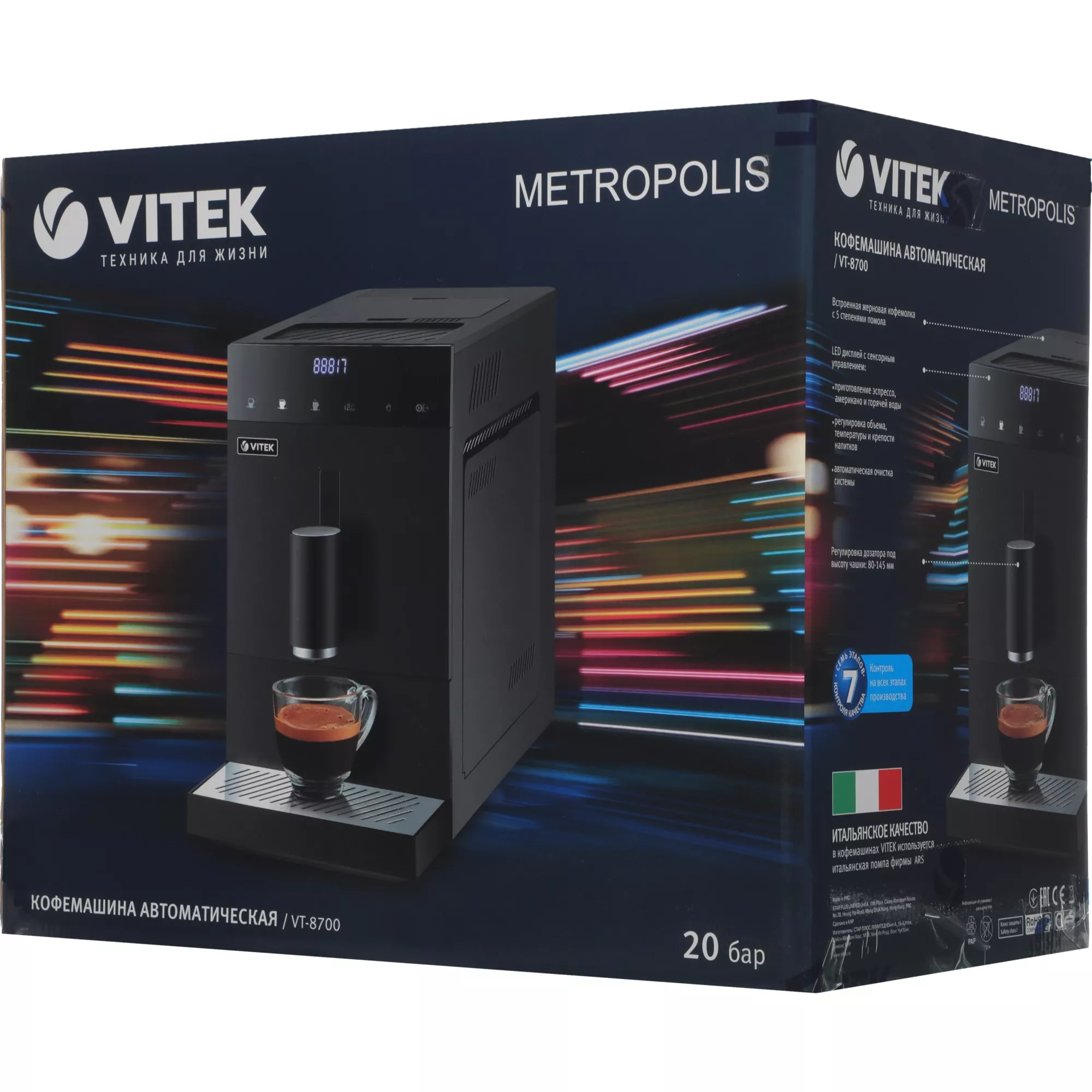 ���������� Vitek Metropolis VT-8700