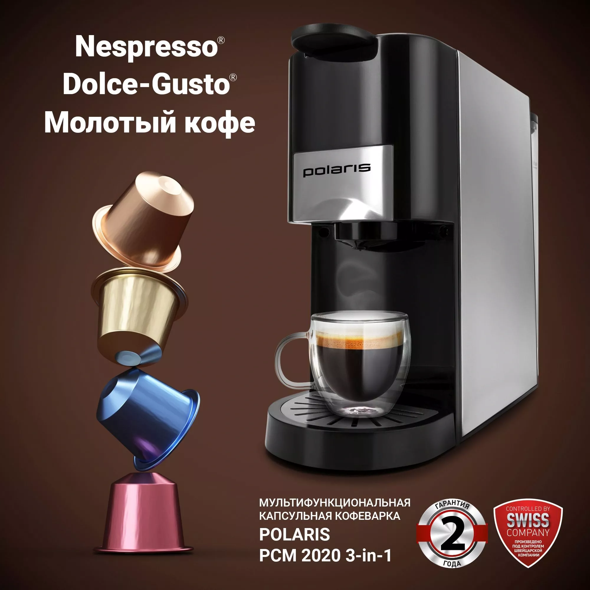 ���������� Polaris PCM 2020 3-in-1 1450�� ������/����������� �����