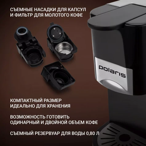 ���������� Polaris PCM 2020 3-in-1 1450�� ������/����������� �����
