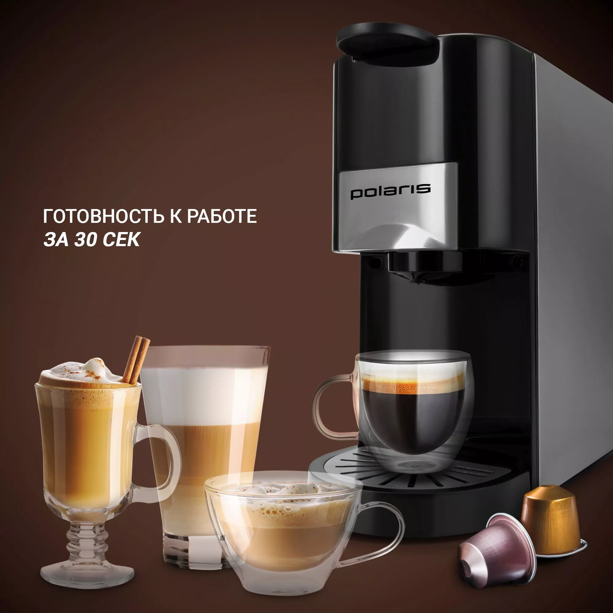 ���������� Polaris PCM 2020 3-in-1 1450�� ������/����������� �����