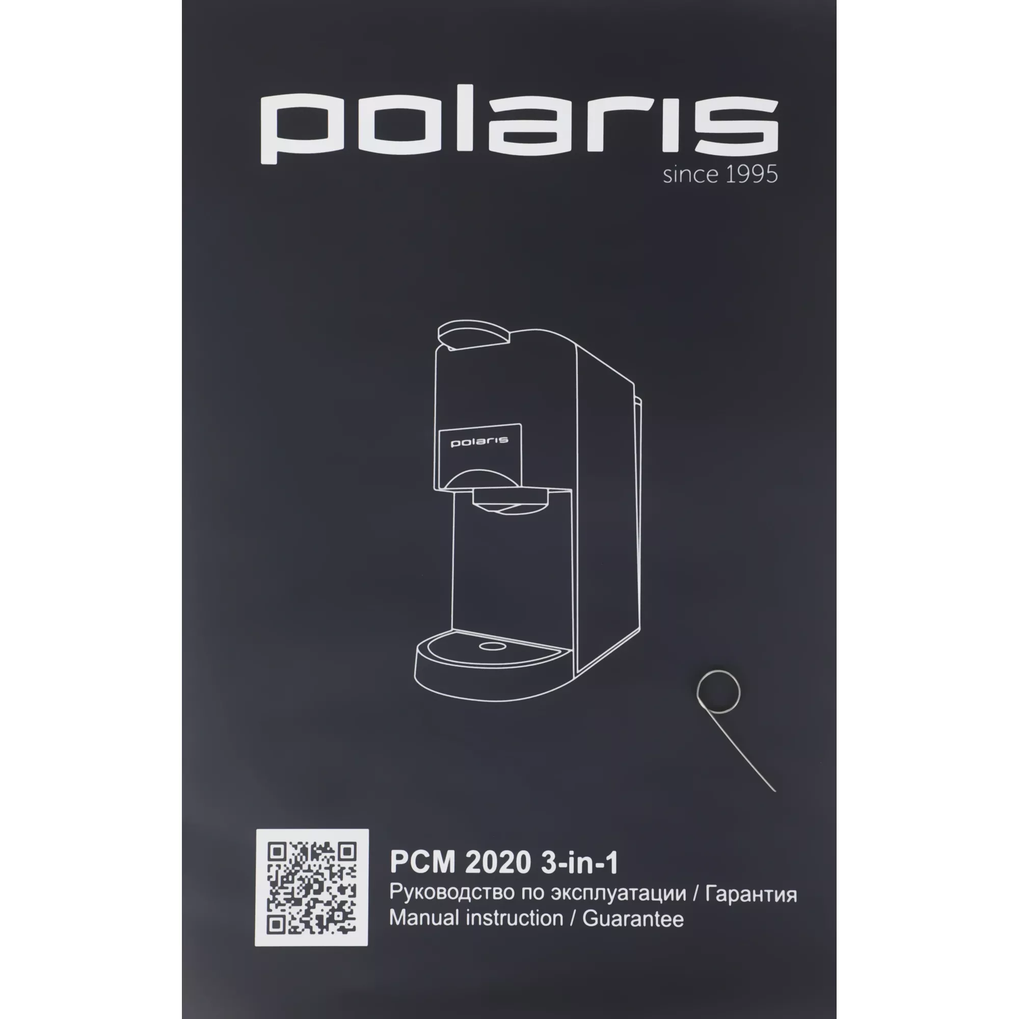 ���������� Polaris PCM 2020 3-in-1 1450�� ������/����������� �����