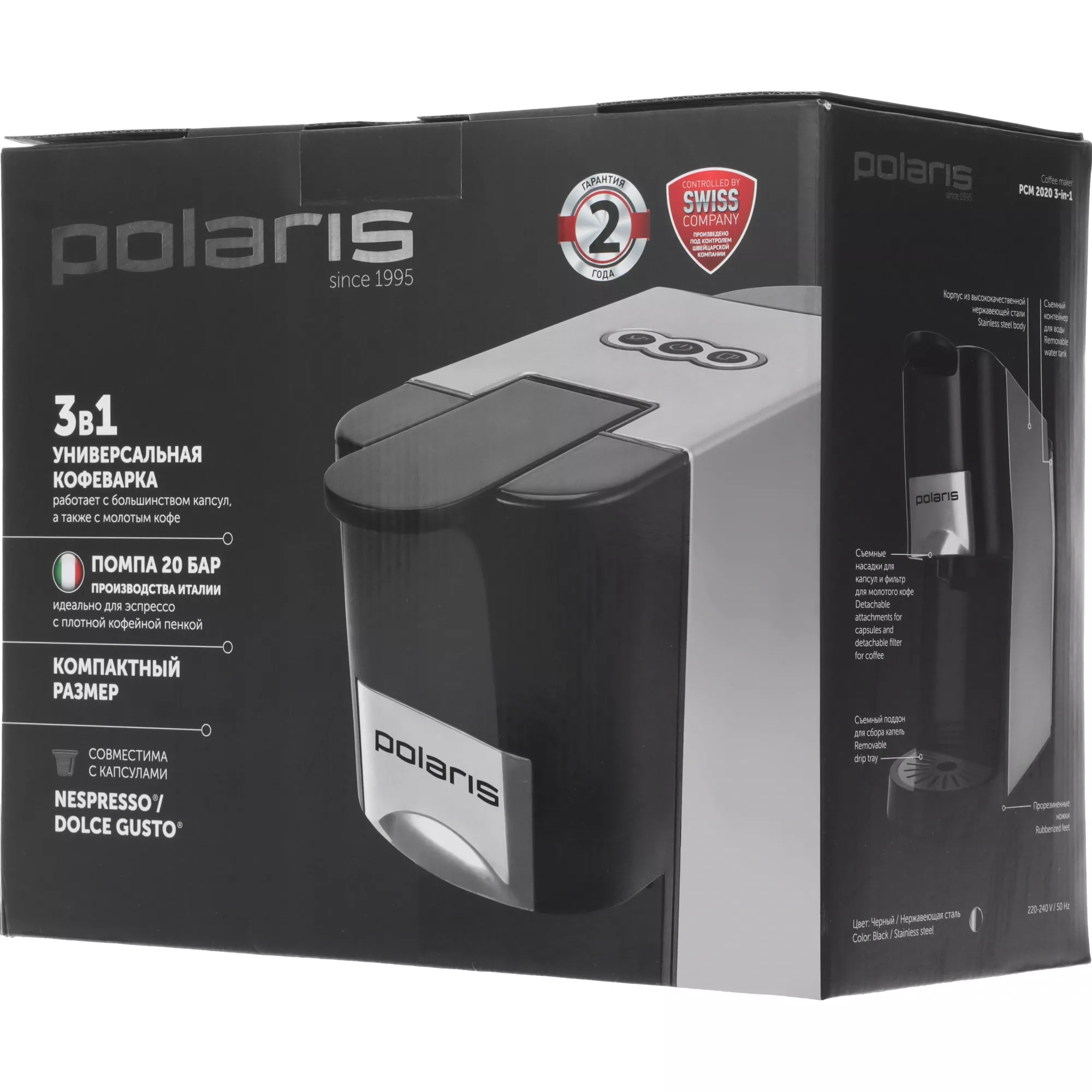 ���������� Polaris PCM 2020 3-in-1 1450�� ������/����������� �����