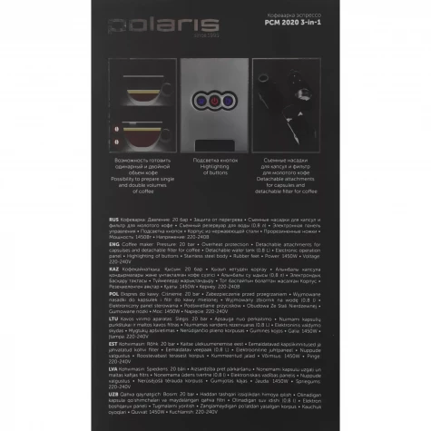 ���������� Polaris PCM 2020 3-in-1 1450�� ������/����������� �����