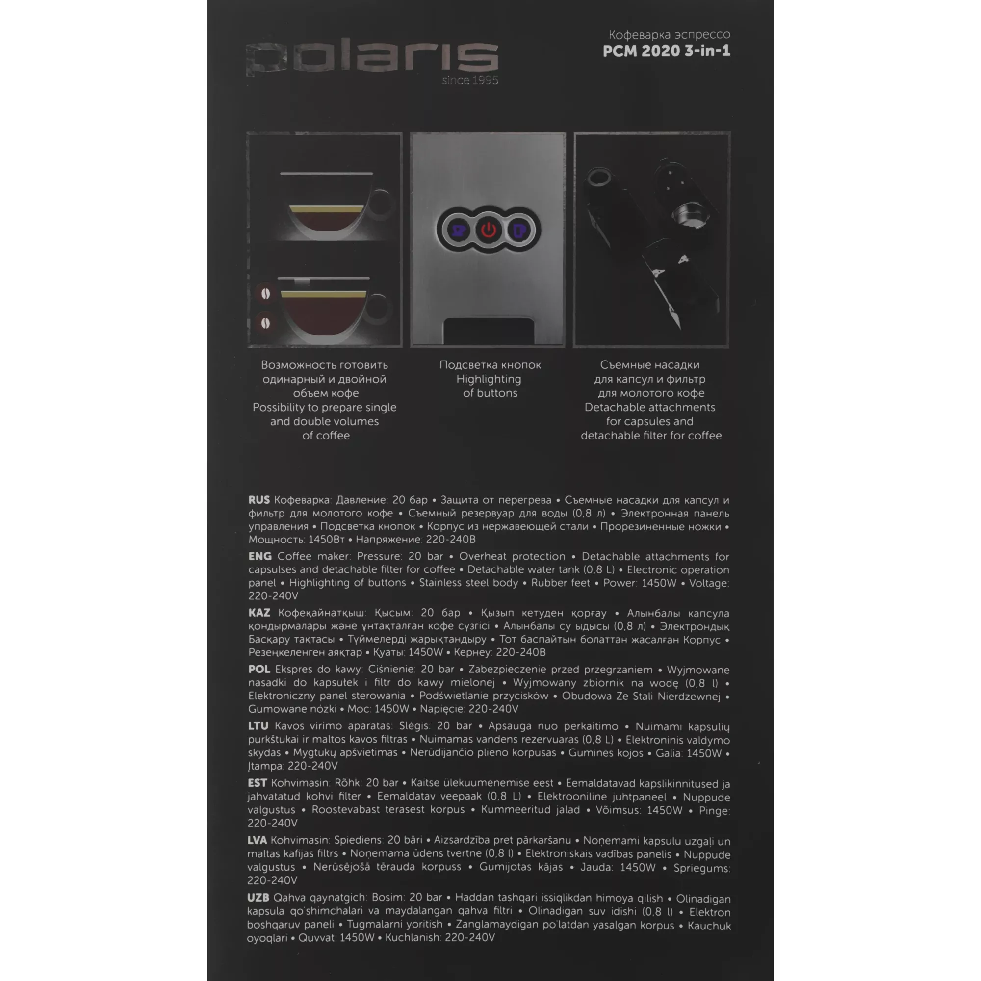 ���������� Polaris PCM 2020 3-in-1 1450�� ������/����������� �����