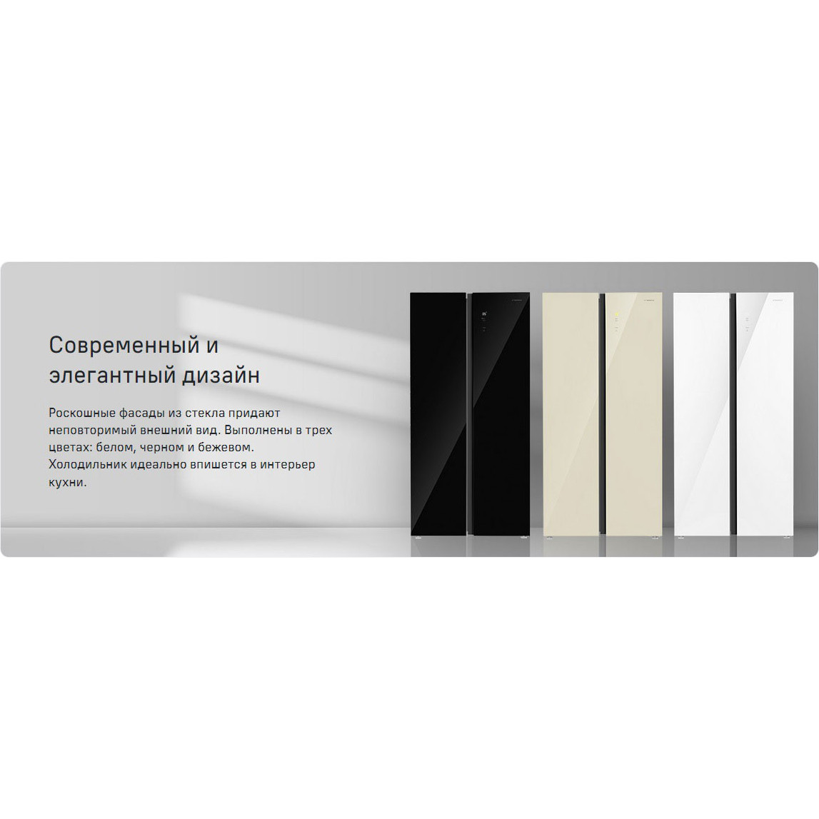 ����������� Side-by-Side Maunfeld MFF191NFPW