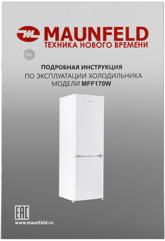 ����������� Maunfeld MFF170W