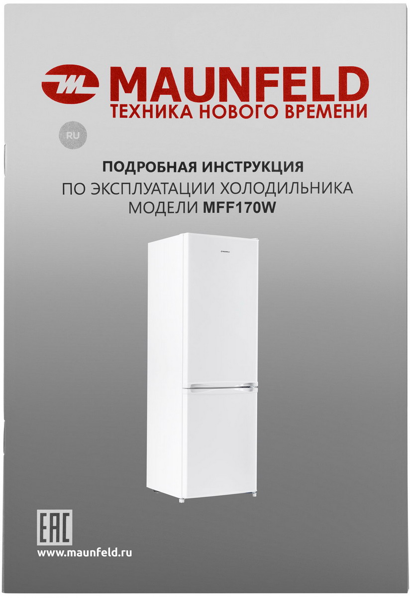 ����������� Maunfeld MFF170W