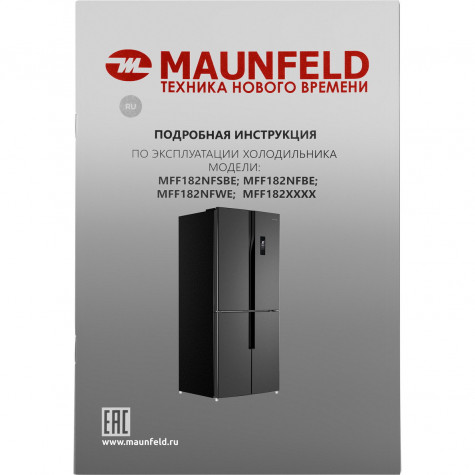 ������������� ����������� Maunfeld MFF182NFBE