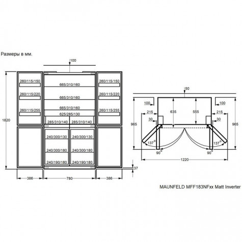 ����������� Maunfeld MFF183NFWE Matt Inverter