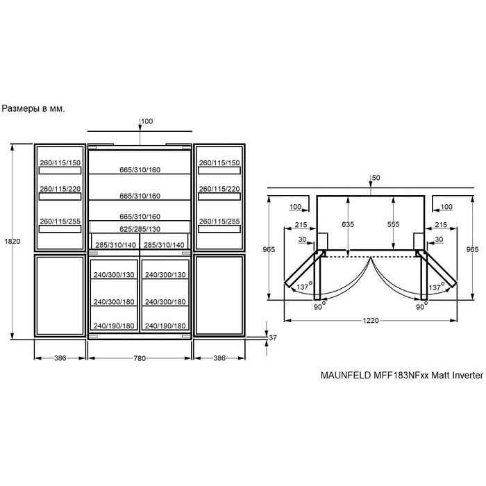����������� Maunfeld MFF183NFWE Matt Inverter