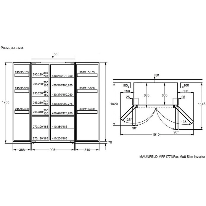 ����������� Maunfeld MFF177NFW Matt Slim Inverter