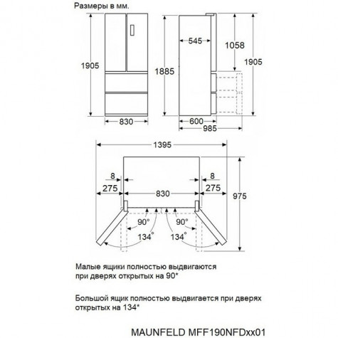 ����������� Maunfeld MFF190NFDB01