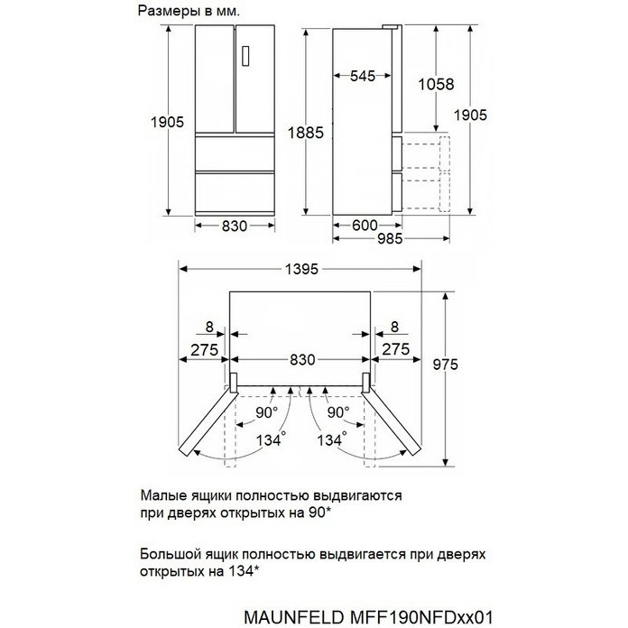 ����������� Maunfeld MFF190NFDSB01