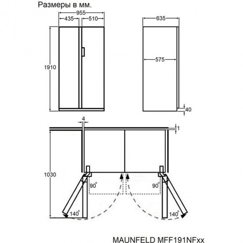 ����������� Side-by-Side Maunfeld MFF191NFB