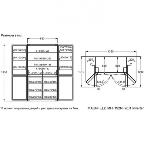 ����������� Maunfeld MFF192NFSB01 Inverter