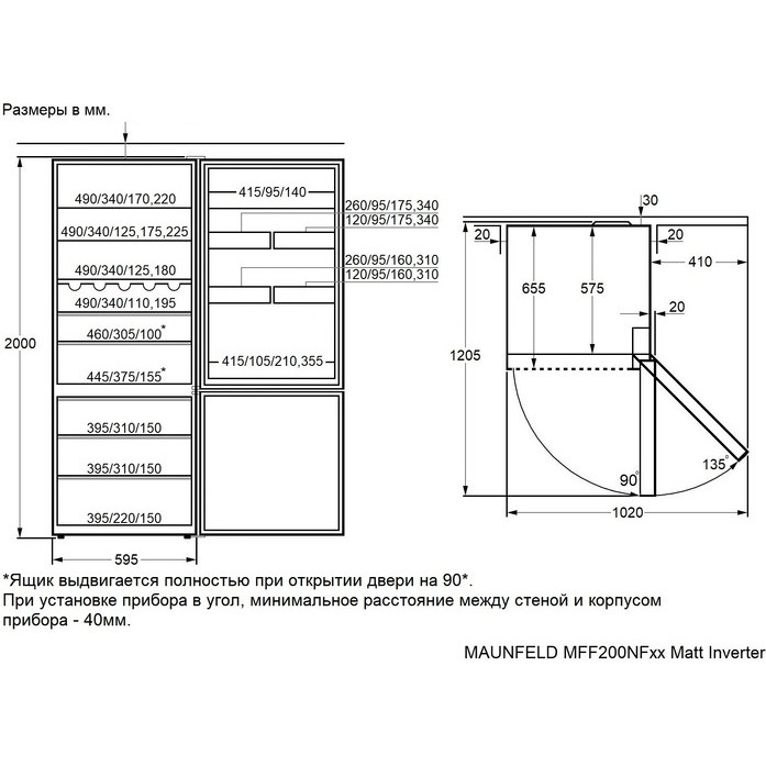 ����������� Maunfeld MFF200NFBG Matt Inverter