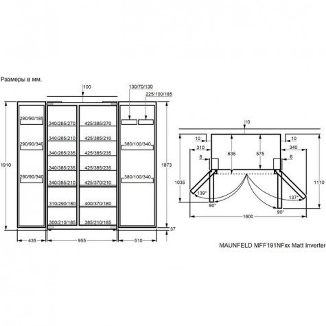����������� Maunfeld MFF191NFGN Matt Inverter