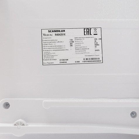 ����������� SCANDILUX R404Z01�
