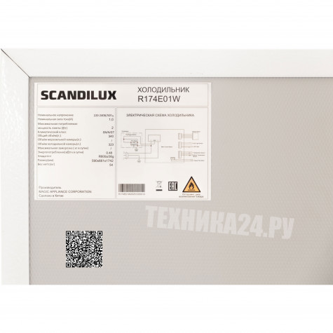 ����������� ������������ SCANDILUX R174E01W