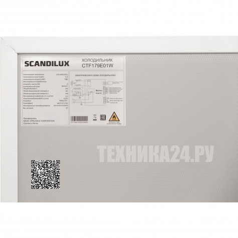 ����������� ������������ SCANDILUX CTF179E01W