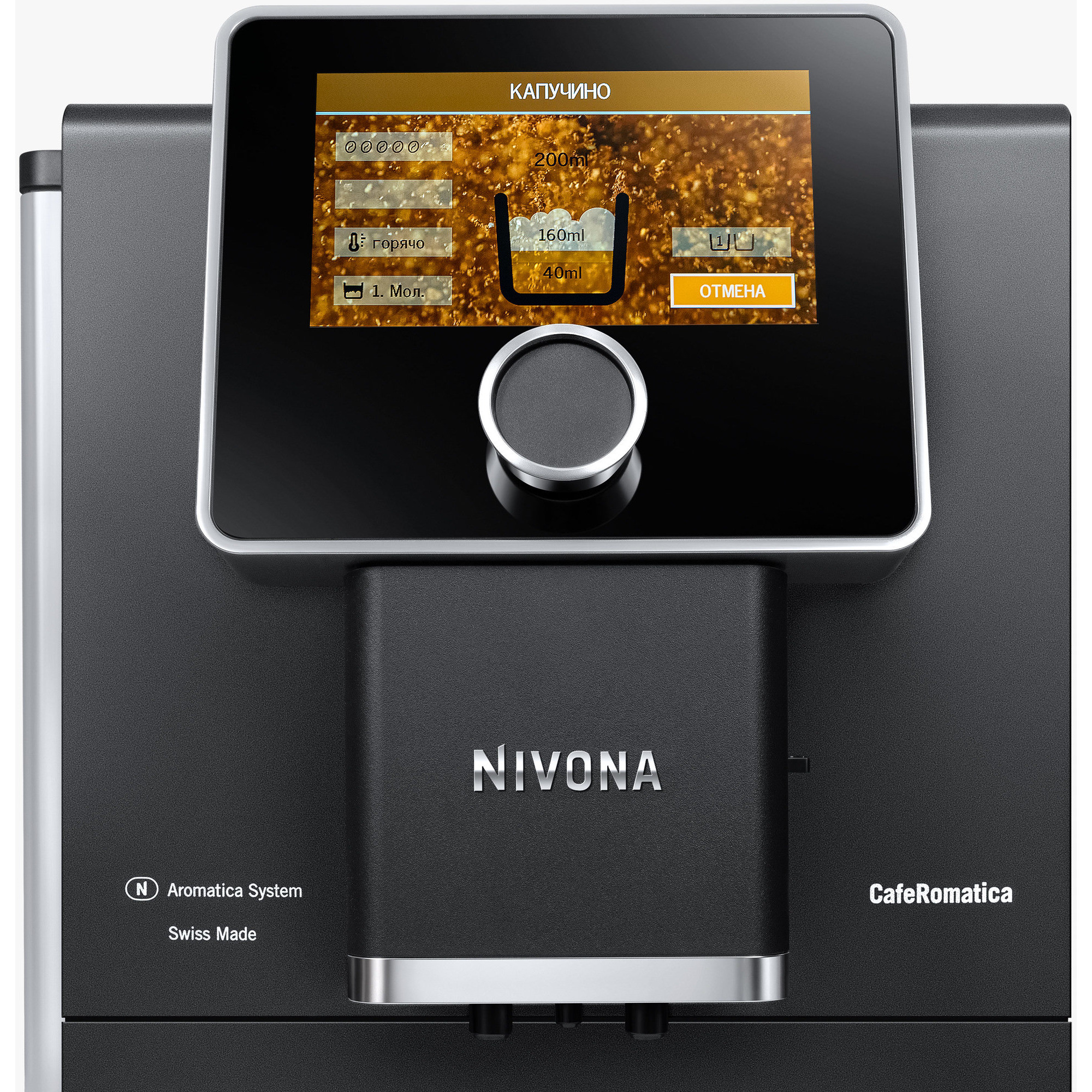 ���������� Nivona CafeRomatica NICR 960