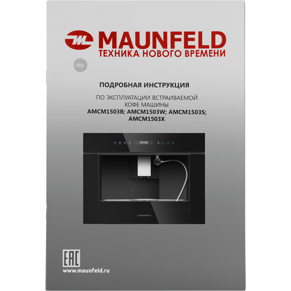 ������������ ���������� Maunfeld AMCM1503B