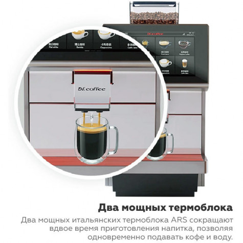 ���������� Dr.Coffee Proxima M12 Plus
