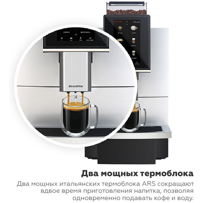���������� Dr.Coffee Proxima F12 Big