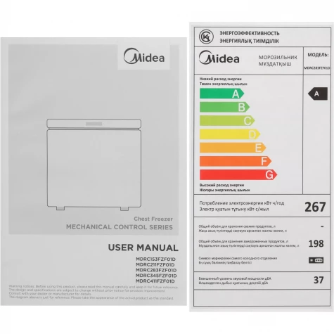 ����������� ���� Midea MDRC283FZF01D �����