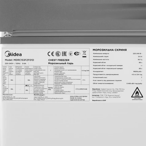 ����������� ���� Midea MDRC153FZF01D ����� 75��