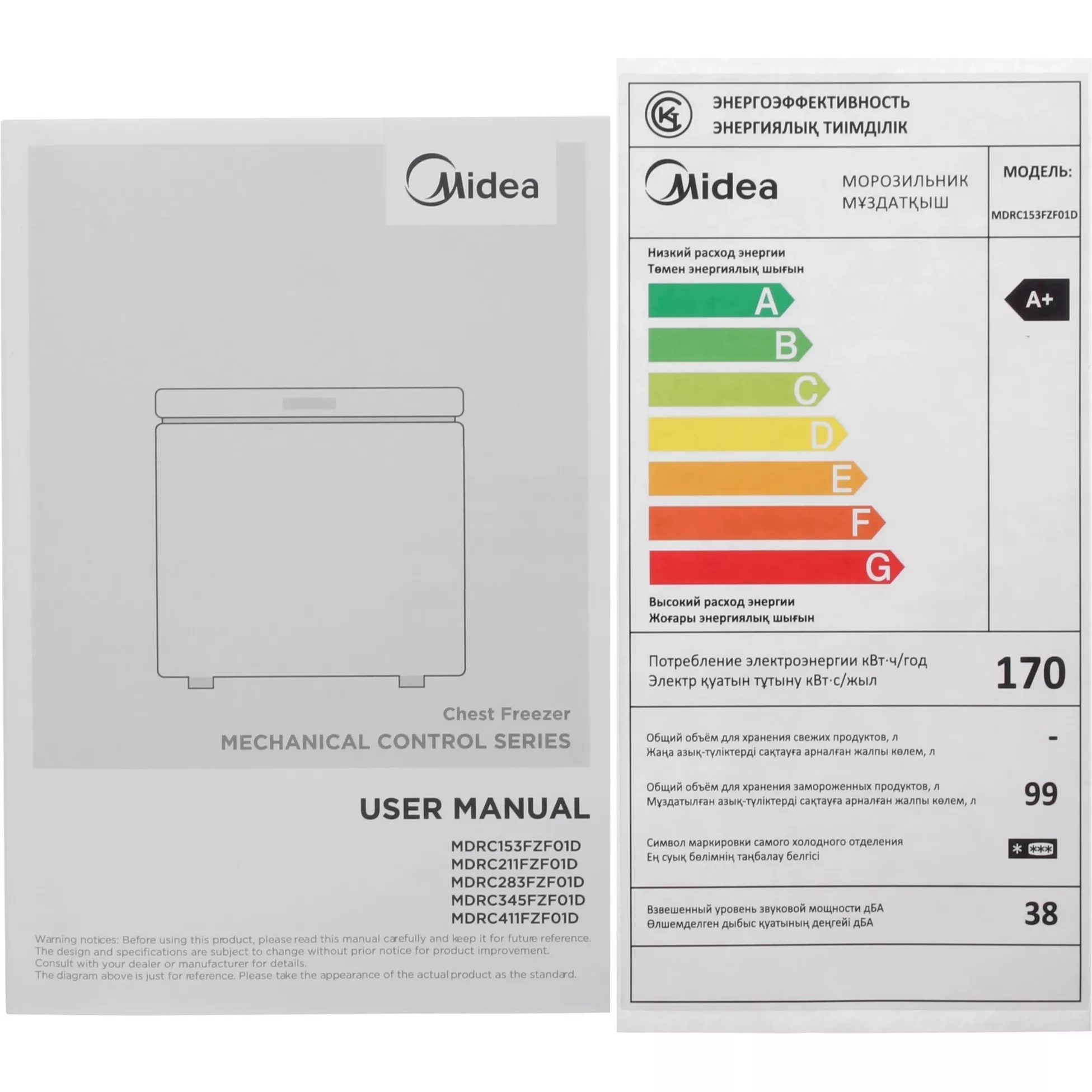 ����������� ���� Midea MDRC153FZF01D ����� 75��