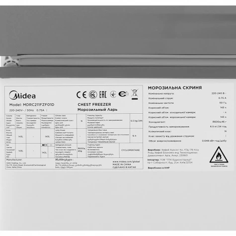 ����������� ���� Midea MDRC211FZF01D ����� 75��