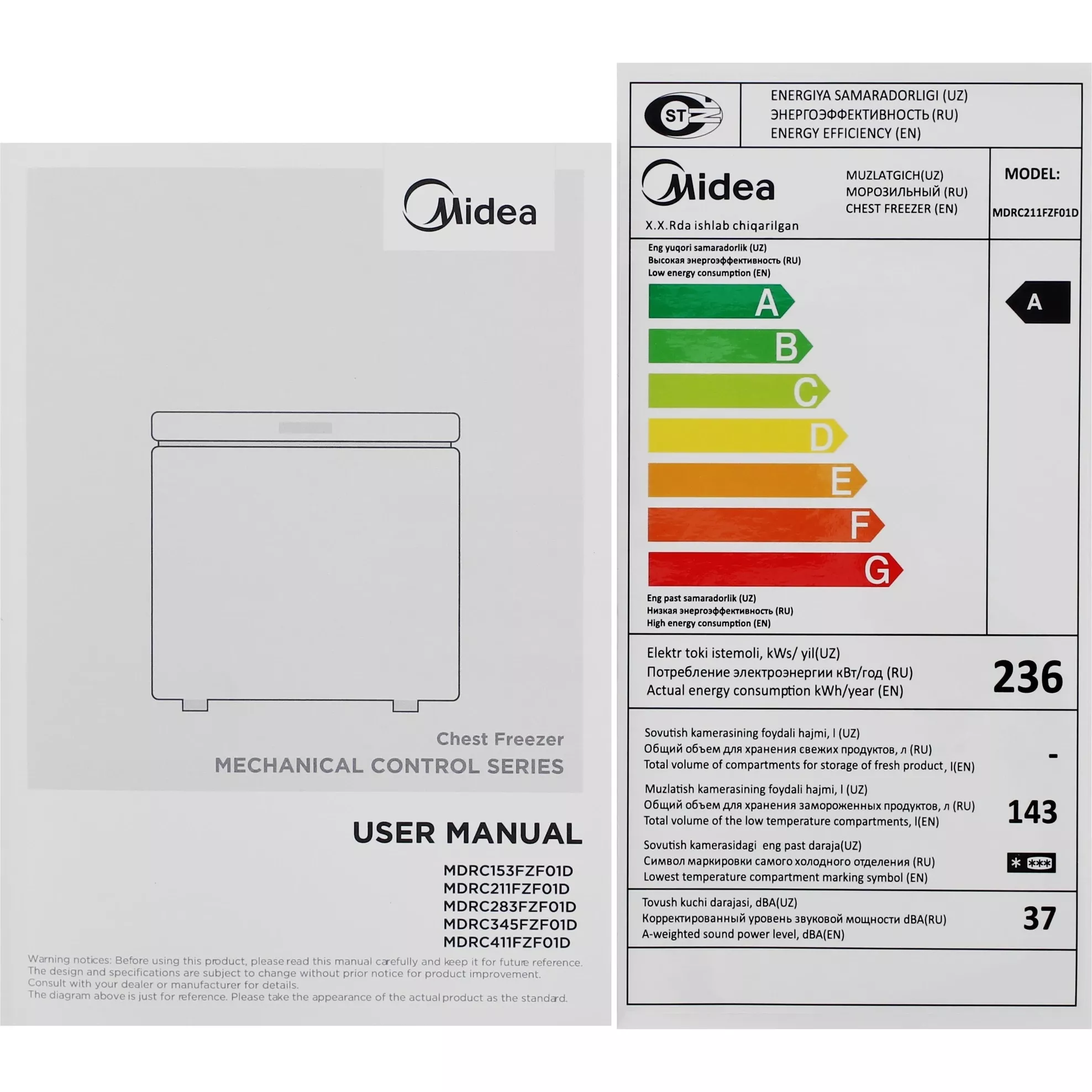 ����������� ���� Midea MDRC211FZF01D ����� 75��