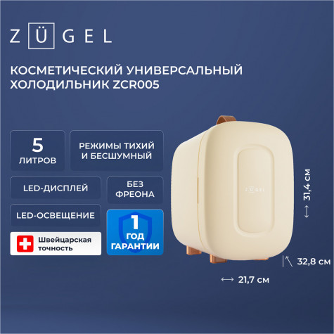����������� ��� ��������� Zugel ZCR005, ��������