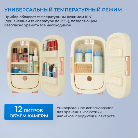 ����������� ��� ��������� Zugel ZCR1201, ��������