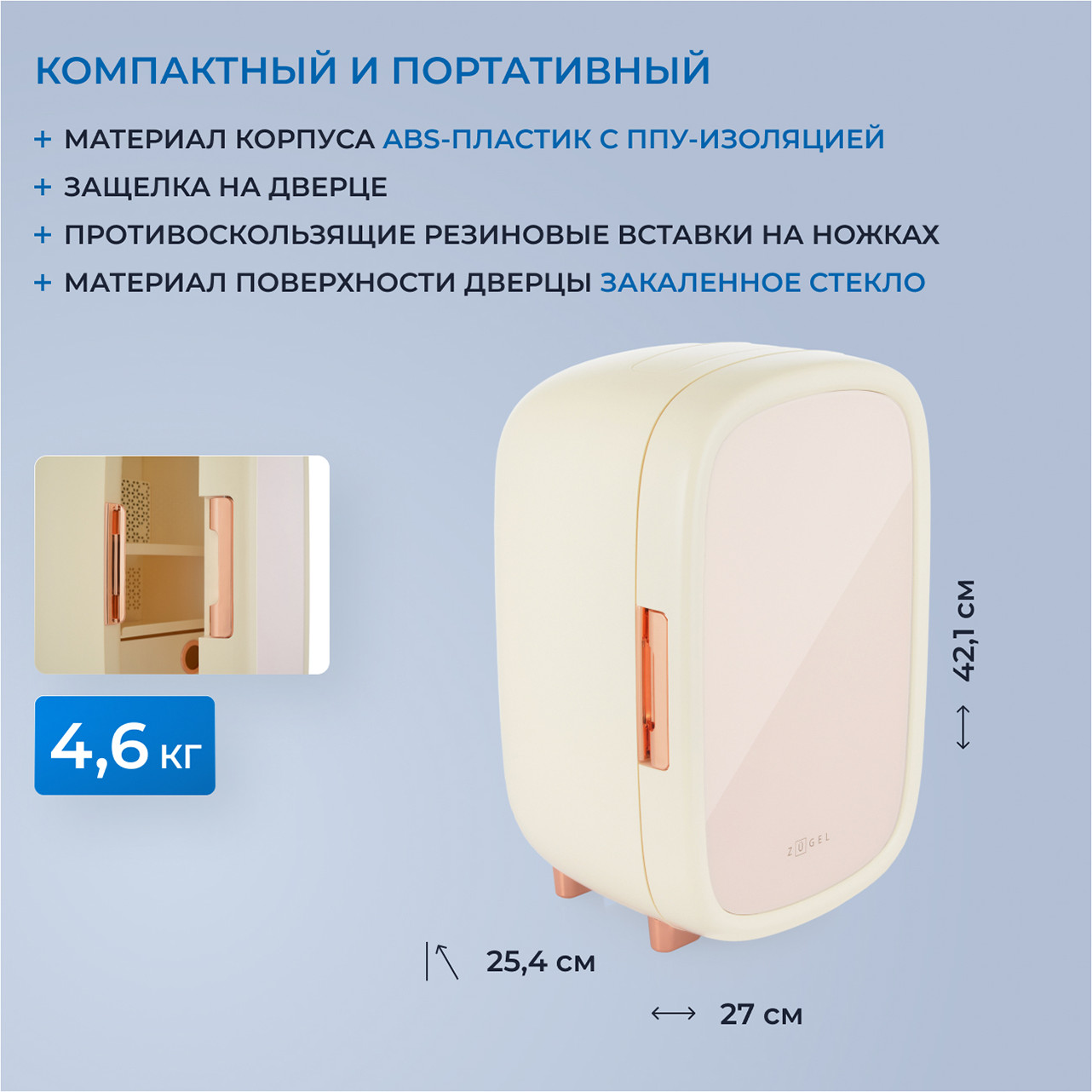 ����������� ��� ��������� Zugel ZCR1201, ��������