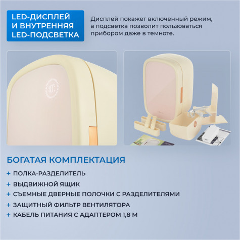 ����������� ��� ��������� Zugel ZCR1201, ��������