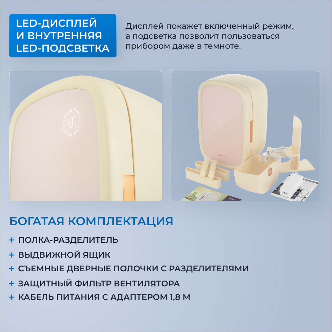 ����������� ��� ��������� Zugel ZCR1201, ��������