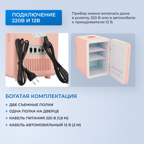 ����������� ��� ��������� Zugel ZCR10 �������