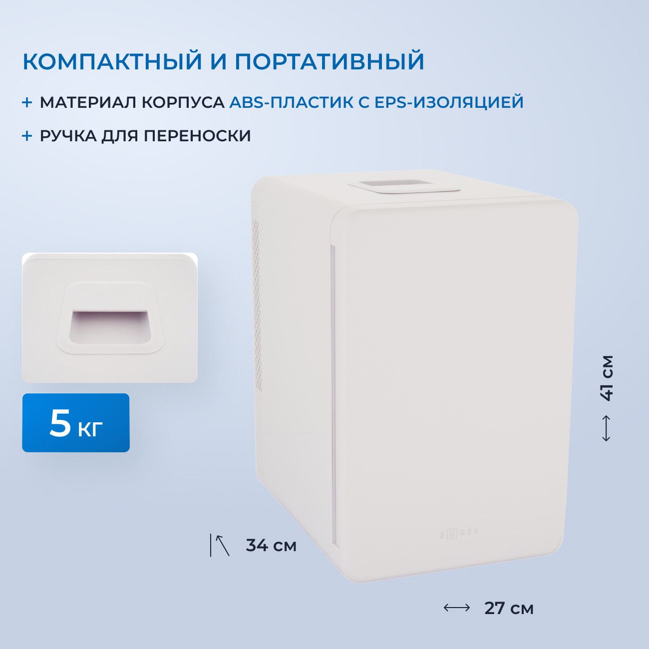 ����������� ��� ��������� Zugel ZCR15 �����