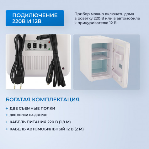 ����������� ��� ��������� Zugel ZCR15 �����