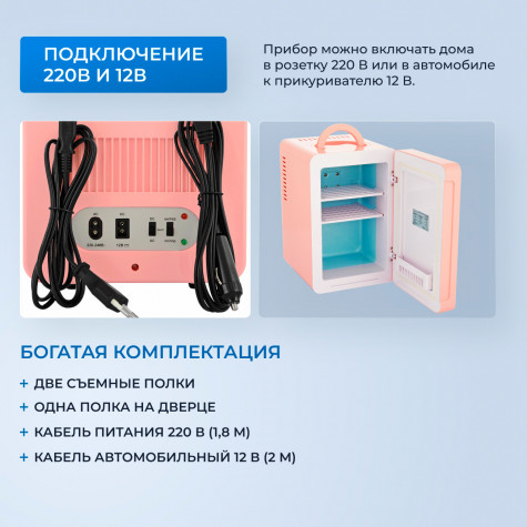 ����������� ��� ��������� Zugel ZCR060 �������