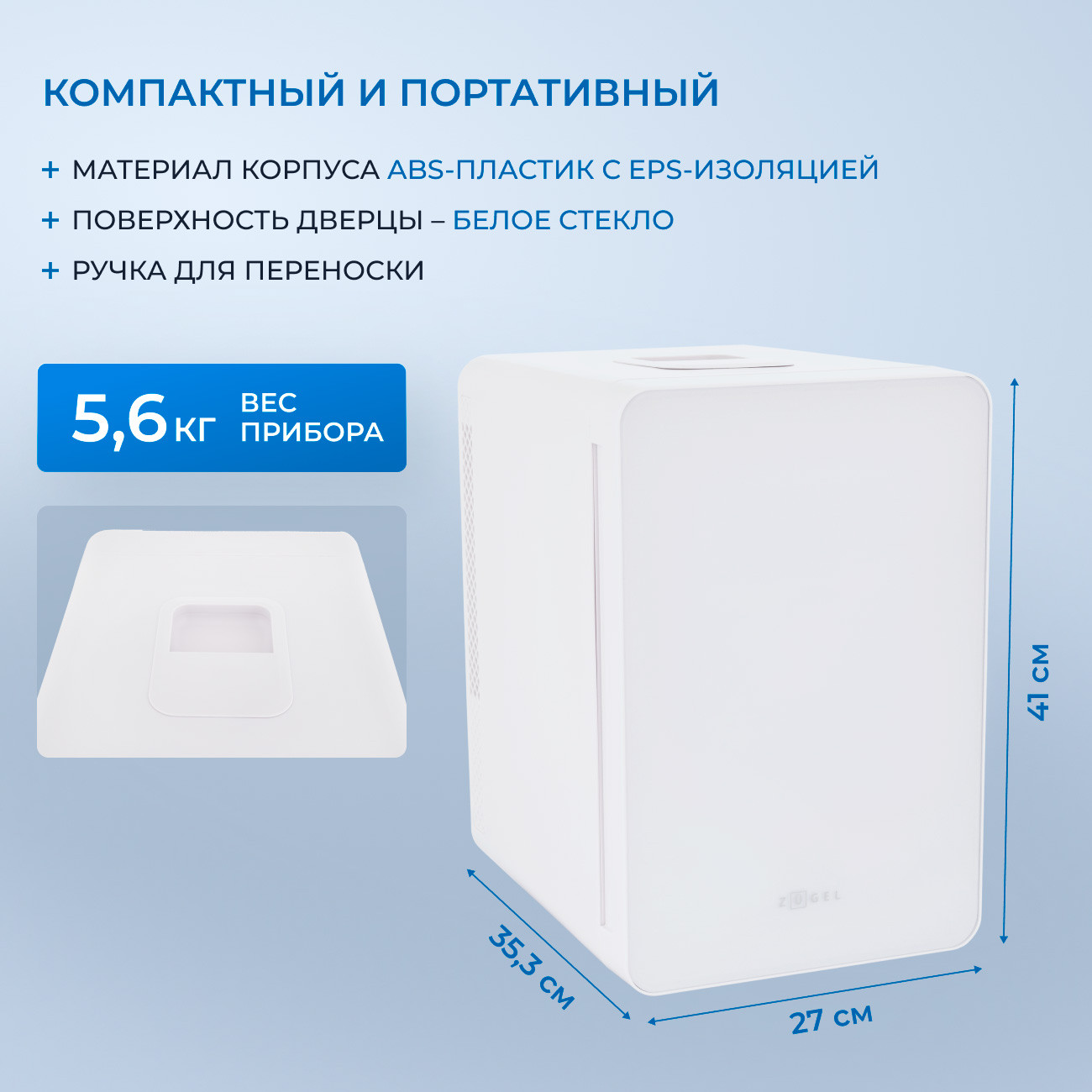 ����������� ��� ��������� Zugel ZCR151 �����