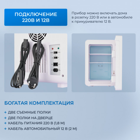 ����������� ��� ��������� Zugel ZCR152 �����