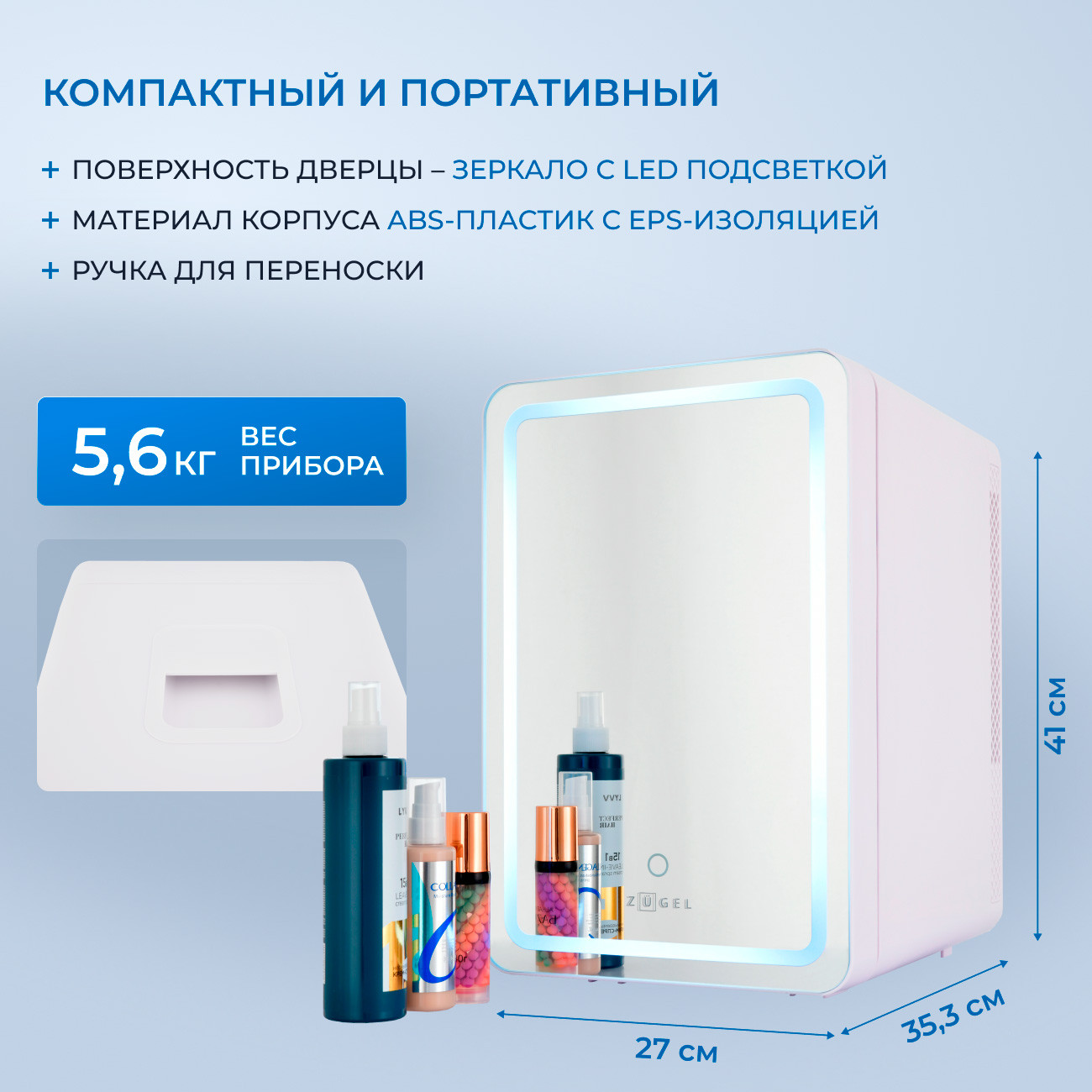 ����������� ��� ��������� Zugel ZCR152 �����